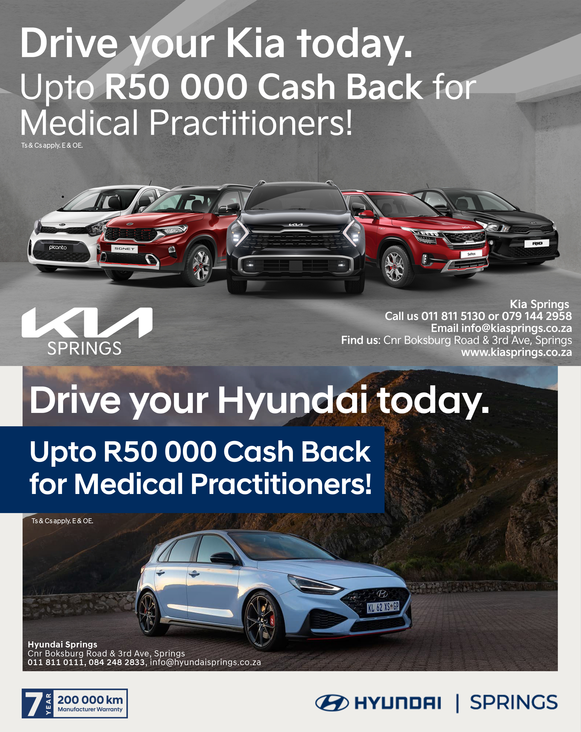 Advert 1
