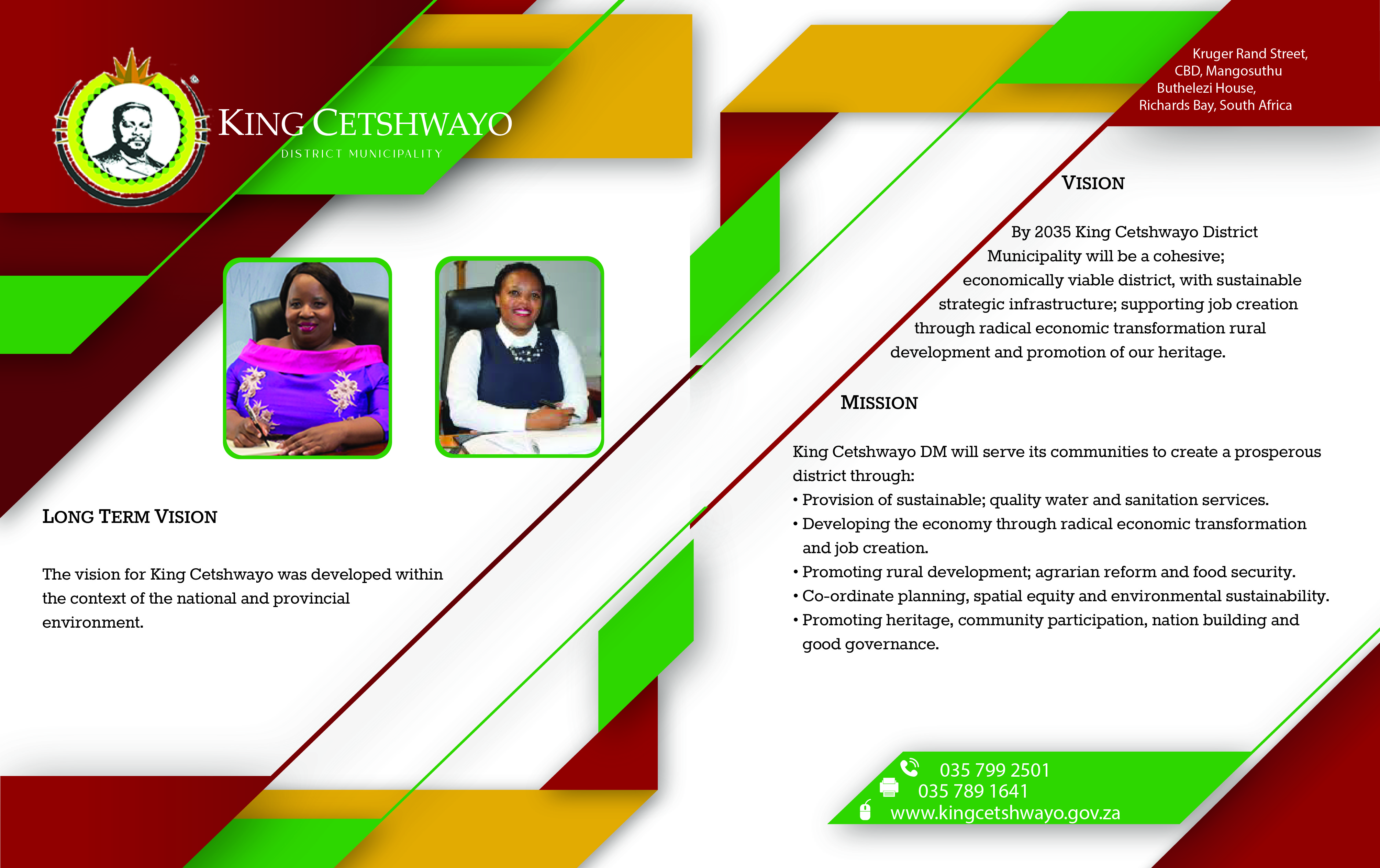 Advert 1