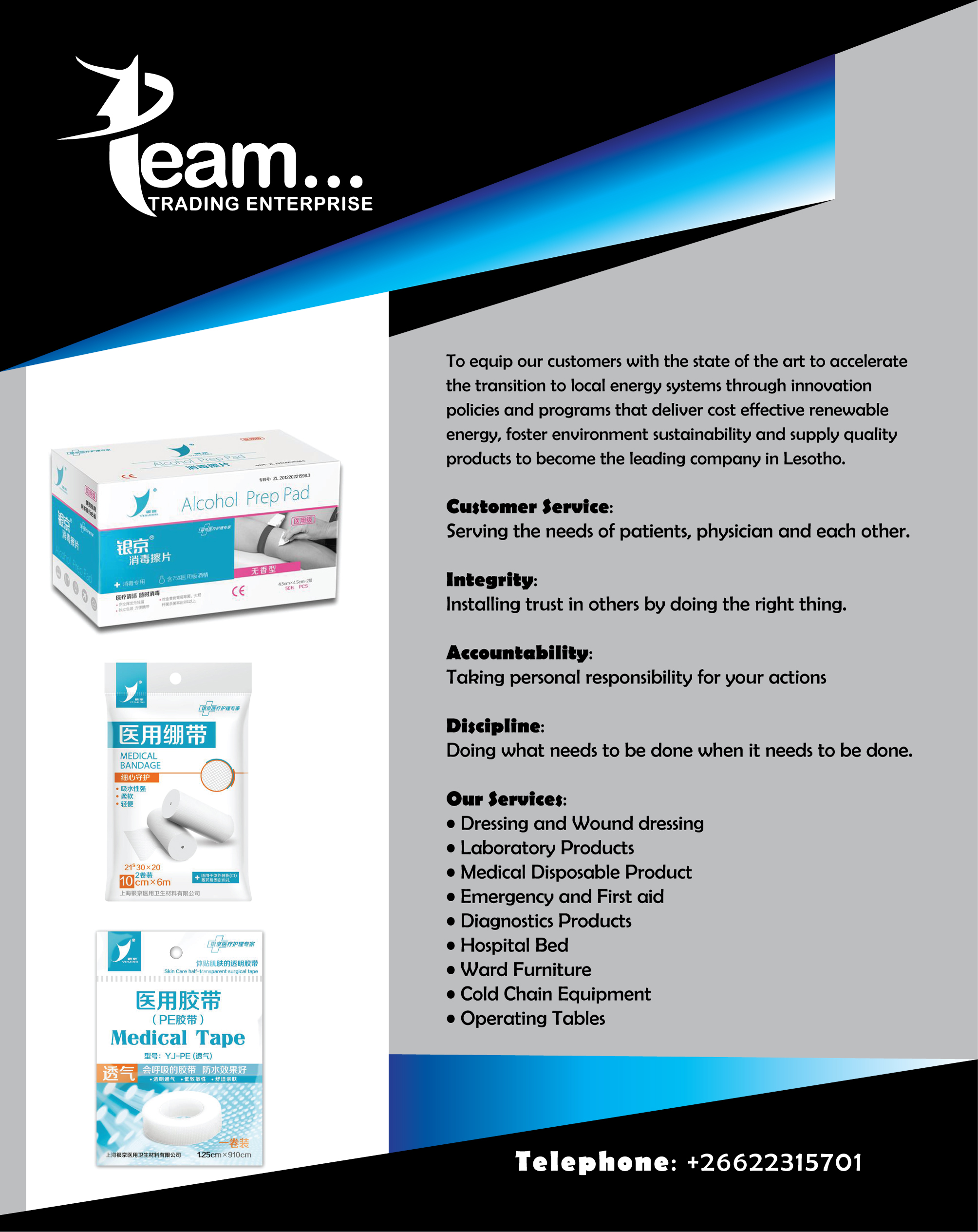 Advert 2